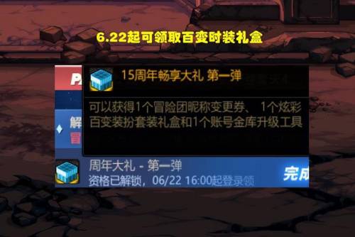 dnf怎么一件分解时装(DNF怎么一键分解装备)插图