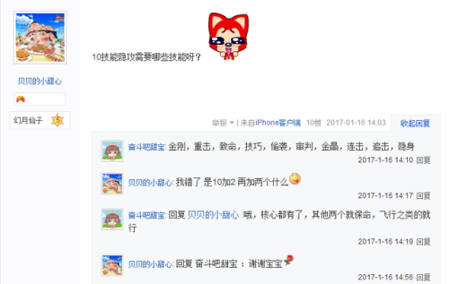 梦幻诛仙宠物怎么打十个超级技能(梦幻诛仙宠物化丹攻略)插图5