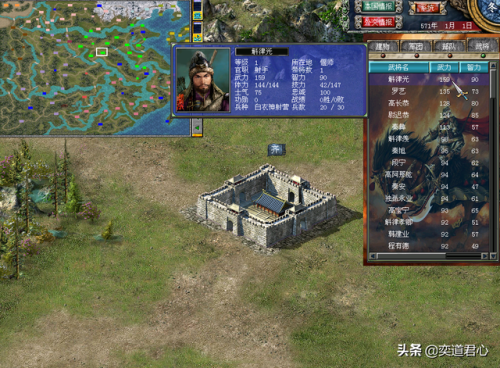 三国群英传7帝皇龙剧情(三国群英传7奥米加在哪找)插图3