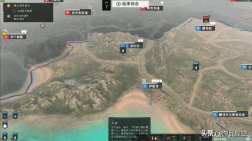 皇家守卫战3(皇家守卫军3起源中文)插图2