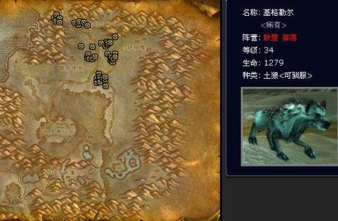 智者奥尔姆坐标(艾勒代葛的山洞在哪)插图3