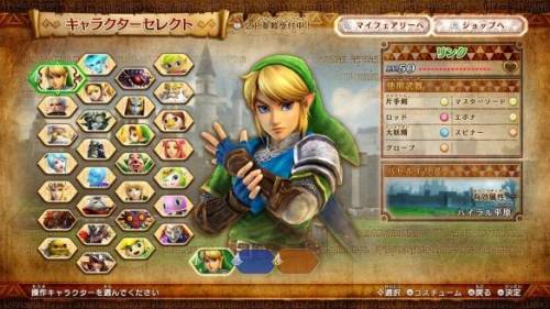战国无双2猛将传联动(战国无双2老版本能拿秘武吗)插图35