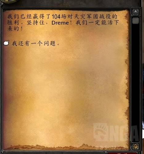 魔兽巫妖王攻略(巫妖王副本boss顺序)插图22