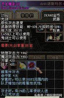dnf宠物胶囊巴拉姆(dnf宠物玛巴斯图片)插图38