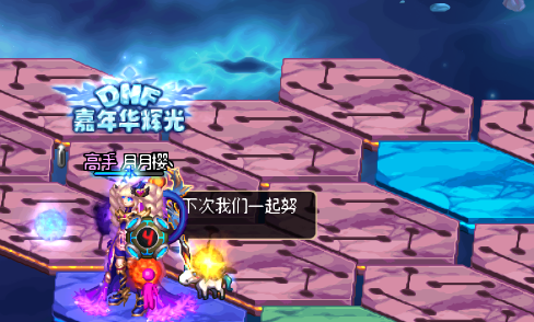 虚无之境三图怎么打(虚无之境走格子顺序图)插图9