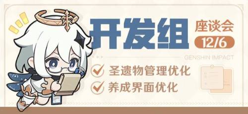 最新的端游(最近要公测的大型手游)插图14