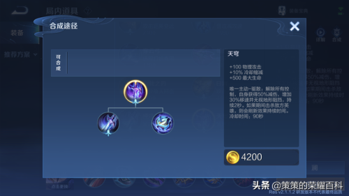 2021开局多少分钟刷出主宰(第一次主宰的刷新时间是开局)插图19