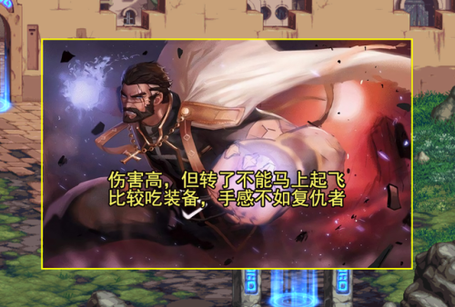 dnf刺客转职什么好(地下城与勇士暗夜使者转职说明)插图7