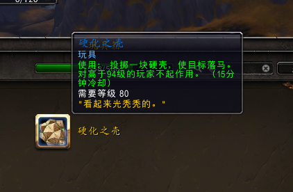 多玩数据库魔兽(wow1.12数据库)插图2