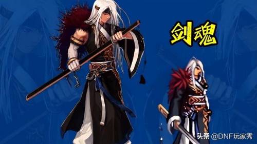dnf剑宗符文选择(剑宗天衍剑选择什么符文)插图1