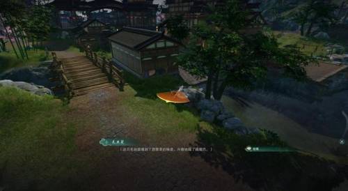 剑网3宠物奇遇(剑网三明教宠物攻略大全)插图4