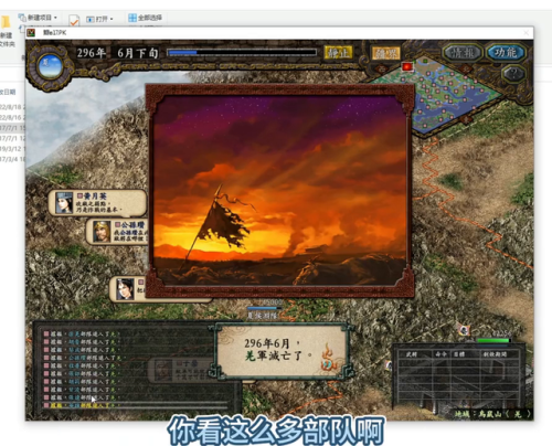 三国志9手机版在哪里下(三国志9安卓版中文版)插图3