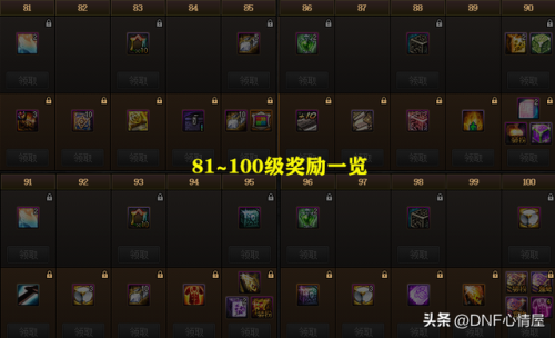 dnf觉醒之光(饰品觉醒之光)插图6