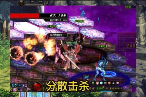 dnf虚无之境boss怎么打(虚无直接通关)插图2