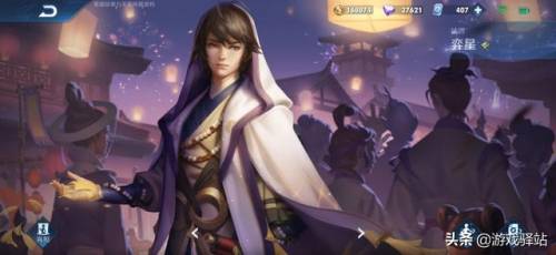 王者荣耀s18赛季结束时间(18赛季什么时候结束)插图