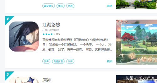 跟摩尔庄园相似的游戏(摩尔庄园模仿什么游戏)插图5