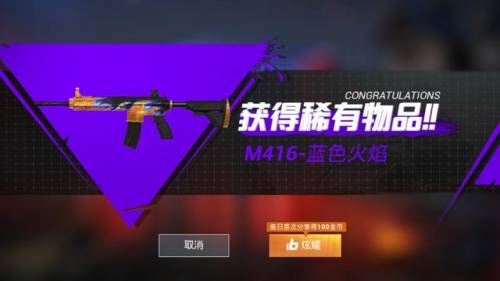 0元领和平精英的皮肤(2023正确车皮肤口令码)插图2