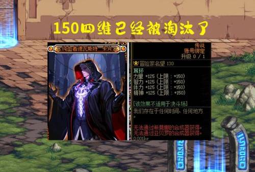 dnf力量宝珠都有哪些2020(dnf宝珠属性大全)插图3