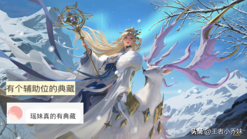 孙悟空至尊宝什么时候返场(下一次至尊宝返场时间)插图3