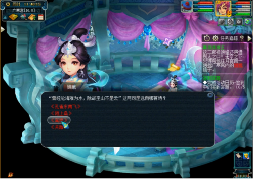 梦幻八戒悟空剧情任务攻略(85级猪八戒剧情攻略)插图6