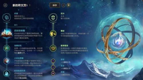 不灭之握提莫(2023提莫核弹流蘑菇怎么玩)插图15