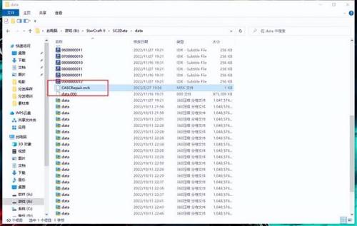 星际争霸2怎么进入单机模式(星际争霸2和电脑对战是哪个模式)插图3