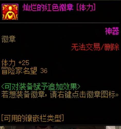 dnf装备自选礼盒(Dnf机械崛起自选礼盒)插图9