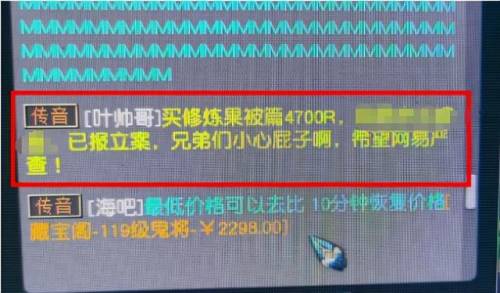 叶子猪梦幻西游(叶子猪马面礼包使用条件)插图2