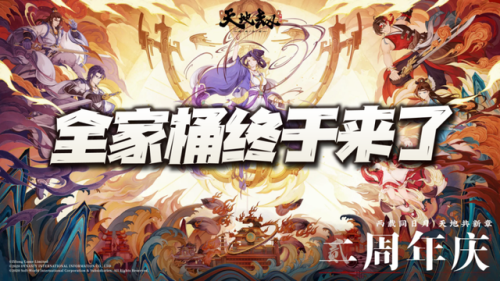 天地劫纪念版通关攻略(魔兽天地劫单通最强英雄)插图