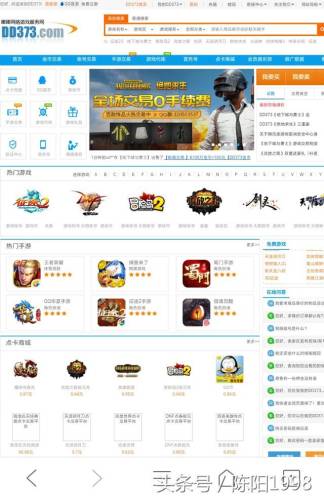 dnf游戏币在哪里出售(dnf怎么搬砖一天一亿)插图