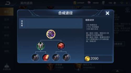 王者荣耀杨戬怎么玩(王者荣耀十大最强英雄)插图22
