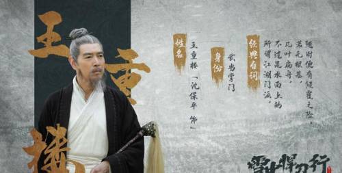 倒千重楼战力(七雄争霸倒云中战力表)插图5