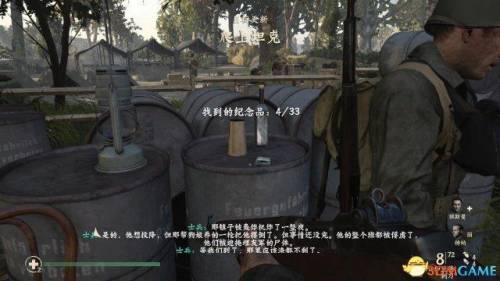 使命召唤十四二战(使命召唤14二战一共几关)插图32