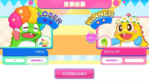 泡泡龙小游戏(最老版的泡泡龙闯关)插图4