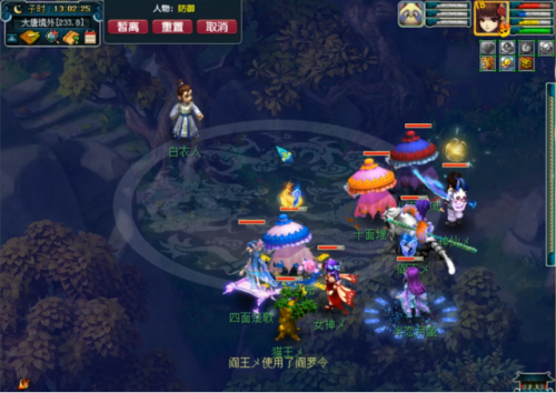 梦幻八戒悟空剧情任务攻略(85级猪八戒剧情攻略)插图1