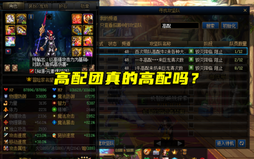 阿拉德之怒国际服骗局(阿拉德之怒上11规律)插图