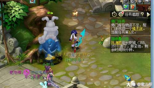 四神鼎之怨详细攻略(梦幻西游四神鼎之怨副本怎么过)插图24