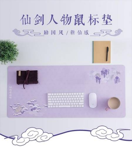 仙剑奇侠传七怎么领激活码(激活码免费领取)插图2