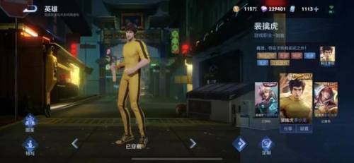 王者荣耀周年限定皮肤会返场吗(买王者皮肤最便宜的平台)插图18