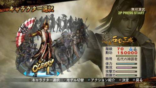 战国无双2猛将传(ps3战国无双2猛将传)插图1