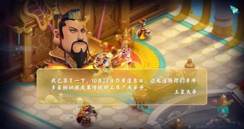 梦幻西游干将莫邪需要主动使用吗(杀气诀提高多少伤害)插图11