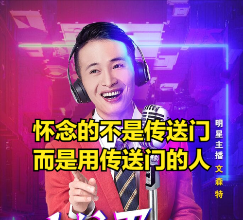 金牌主播德莱文(拳头公认世界第一德莱文)插图4