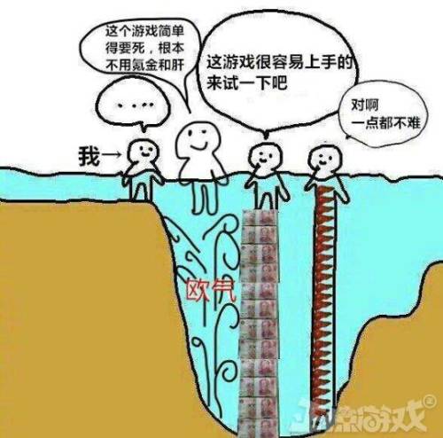 铁通游戏(那个造铁路的游戏叫什么)插图4