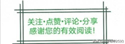 梦幻西游初探建业(建邺探案剧情流程)插图