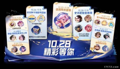 和鸣人的假期一样的游戏(可以搞二次元角色的游戏)插图25