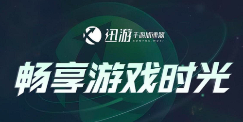 手机加速软件(twitter加速器)插图1