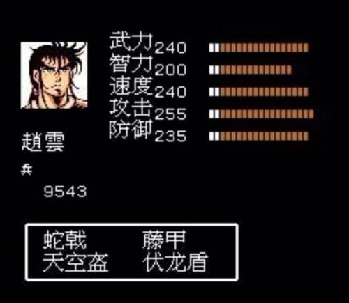 吞食天地2诸葛孔明传完全版(FC诸葛孔明传图文攻略)插图5