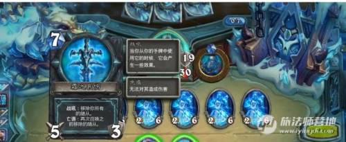 炉石传说冒险模式冰封王座卡组(炉石传说冒险模式巫妖王怎么过)插图1