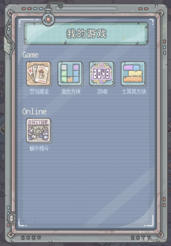 剑灵盖世神功八卦牌怎么获得(剑灵武乾神功牌在哪儿换)插图21