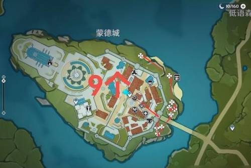 原神蒲公英籽怎么获得(蒙德城蒲公英籽怎么采集)插图